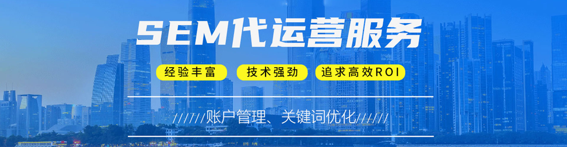 肥西百度广告推广