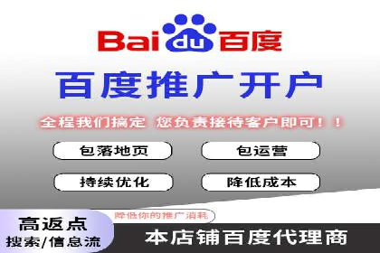 百度竞价SEM成功案例：如何优化关键词选择